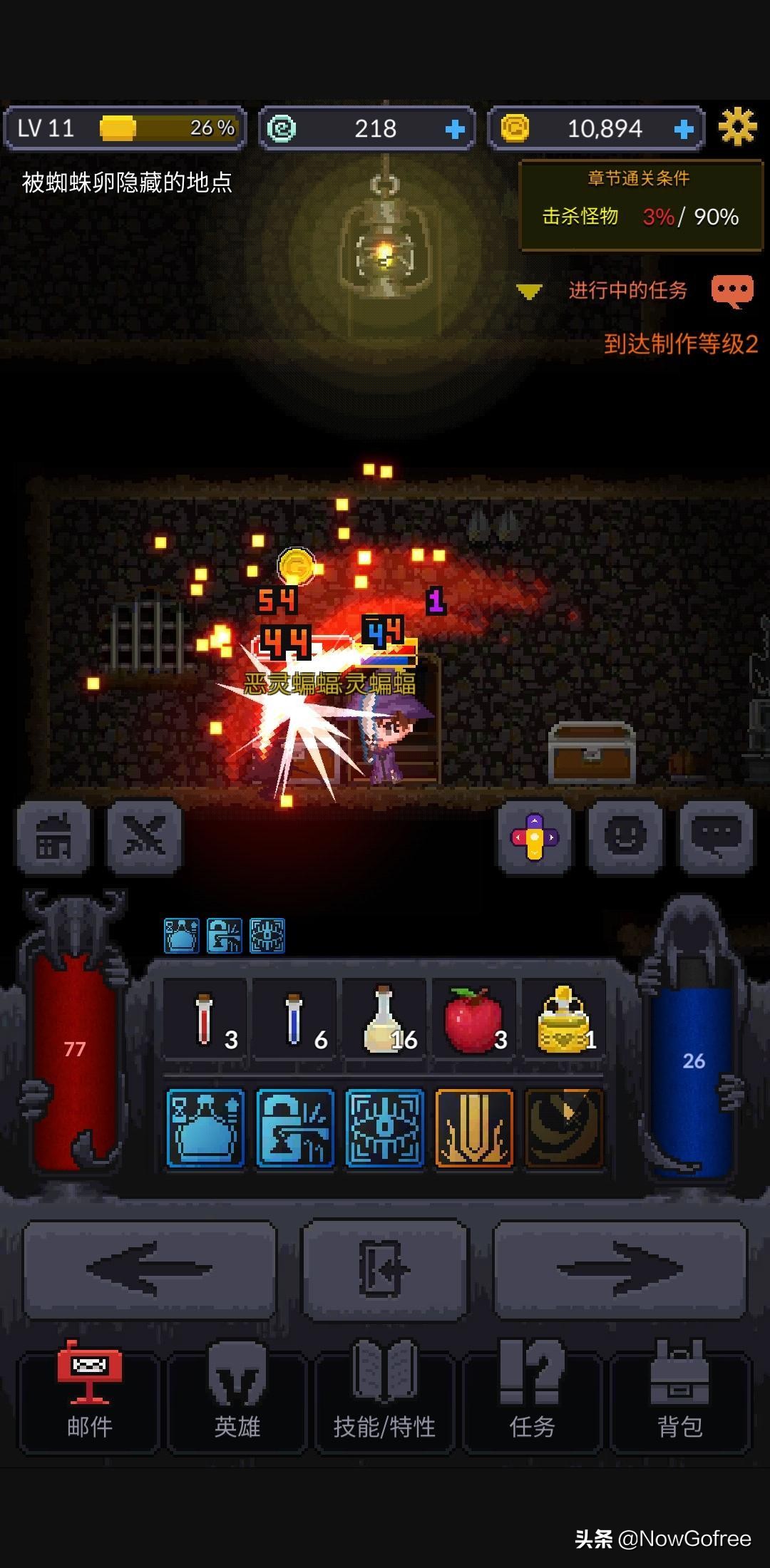 「N游攻略」ITAM游戏《黑暗小镇》攻略特辑——其他篇