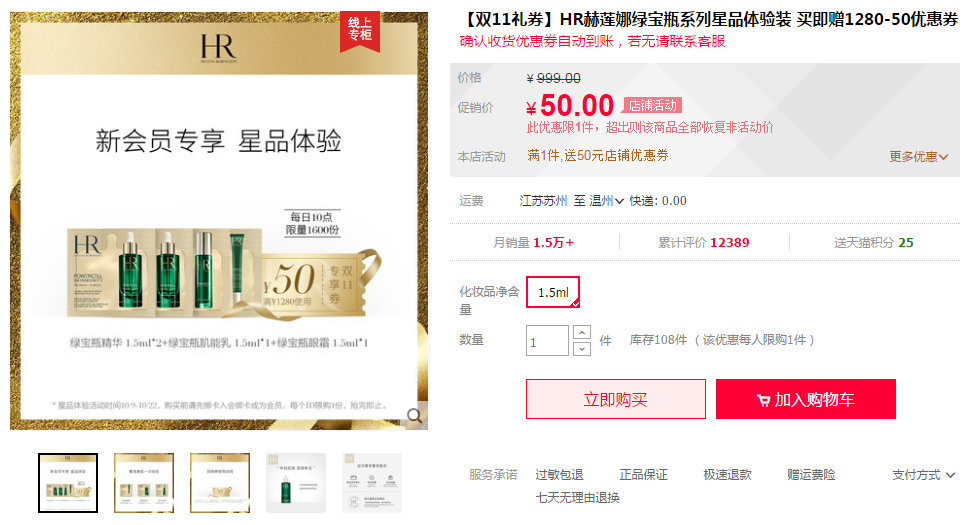 双11护肤好物种草,双11平价护肤推荐