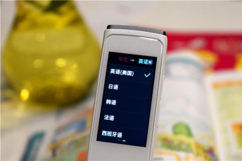 糖猫词典笔测试模式,糖猫词典笔的缺点