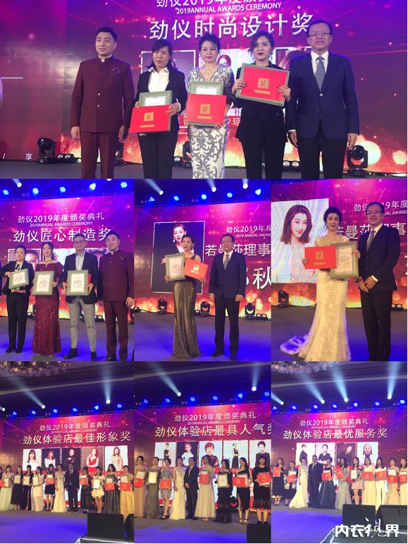 请回答2018，向创业者致敬｜热烈祝贺劲仪2019年度盛典成功举办