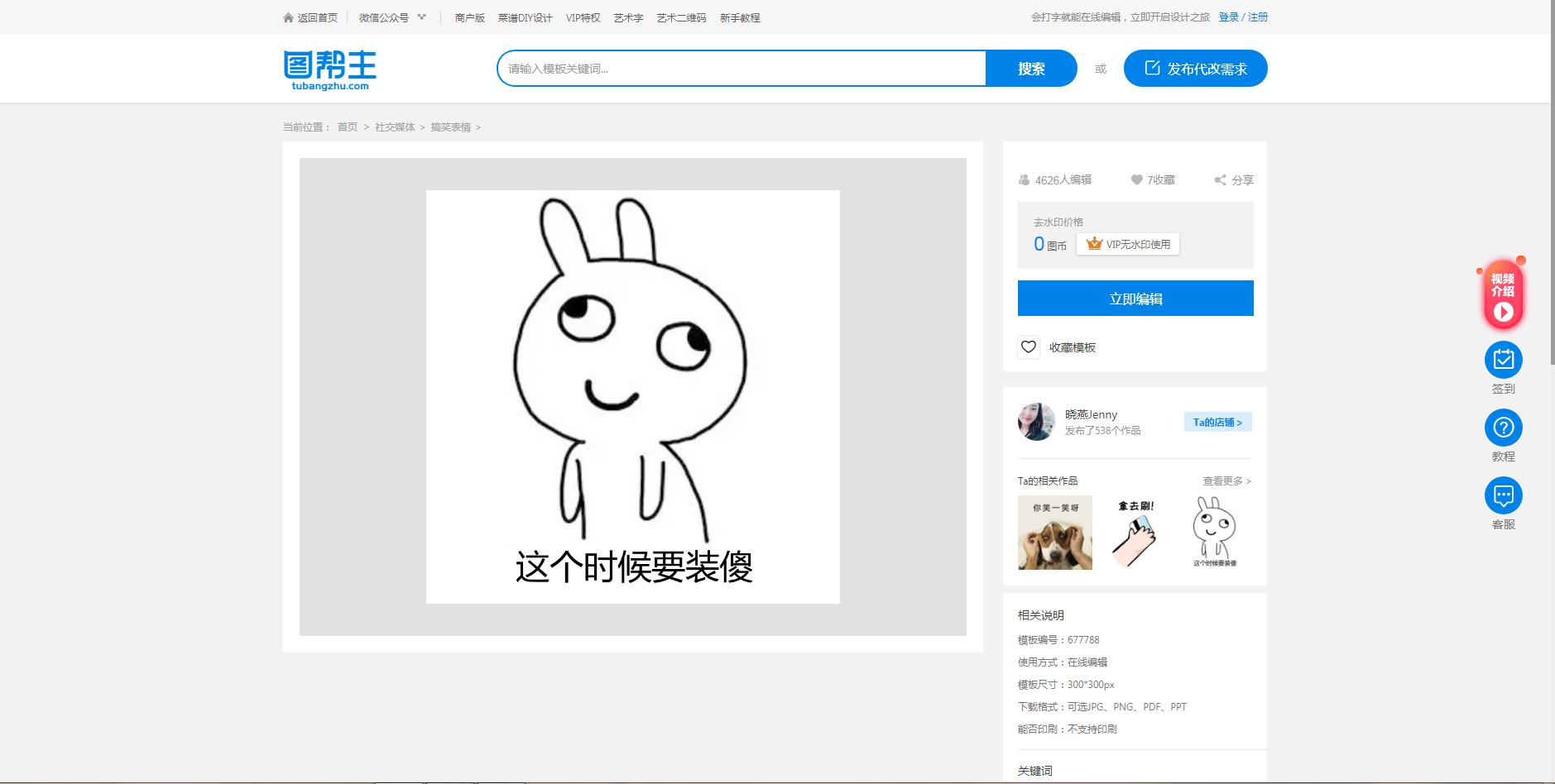 6款超棒的在线工具合集,30款在线工具