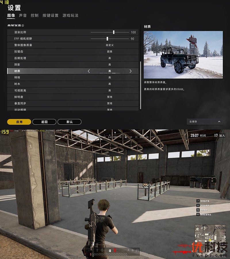 荣耀猎人v700风谷式散热,荣耀猎人游戏本v700i5款测评