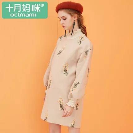 有哪些高品质孕妇装店,孕妇装品牌推荐高端孕妇装品牌