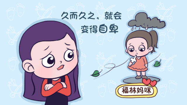 “妈妈，同学说我穿的好土”，给孩子穿的衣服，可能让他留下阴影