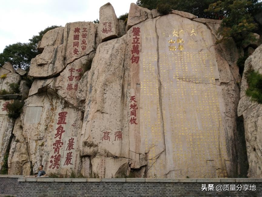 五岳独尊泰山一日游,泰山五岳独尊游记