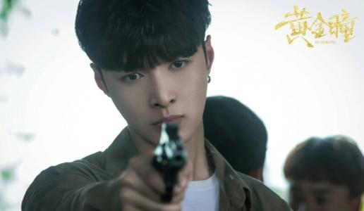 黄金瞳看了几集实在不好看,黄金瞳豆瓣评分