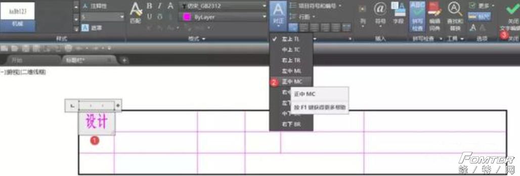 autocad编辑文字怎么操作,autocad无法编辑文字