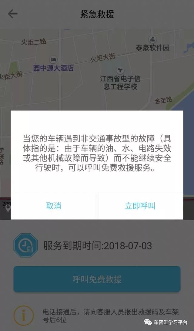 想不想把您的爱车变成一部印钞机!