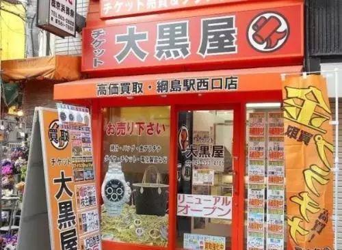 日本中古二手店靠谱吗 (日本二手包中古店)