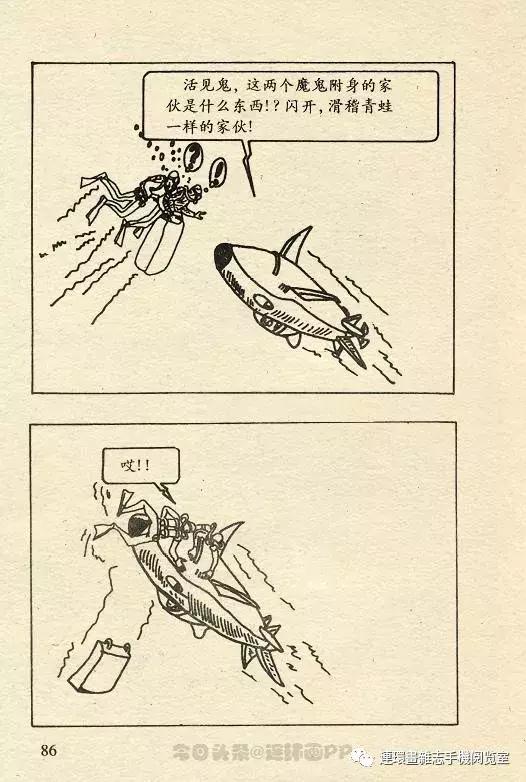 丁丁历险记之丁丁在刚果,丁丁历险记丁丁年龄设定