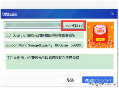 非请勿入！背着老板挂wetooL日赚百元