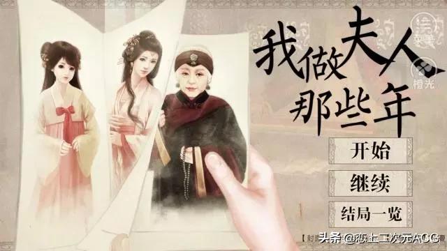 有什么好的橙光游戏推荐一下,橙光游戏推荐