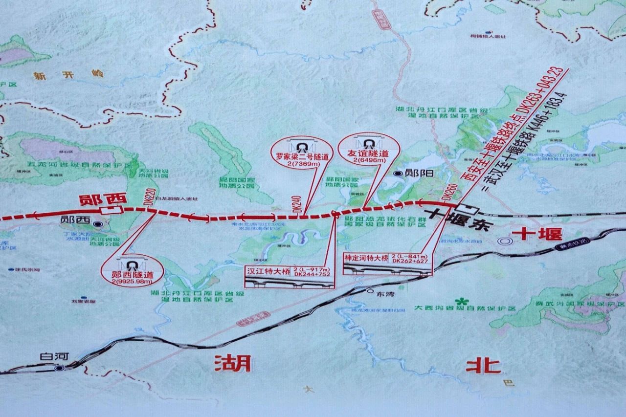 西十高铁郧西站进展效果图,西十高铁开工建设