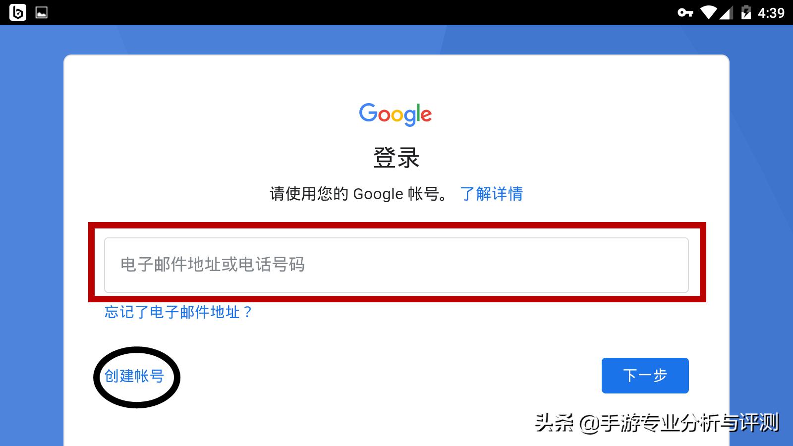 实况足球手游国际服新手入门,实况足球手游国际服组合包选哪个