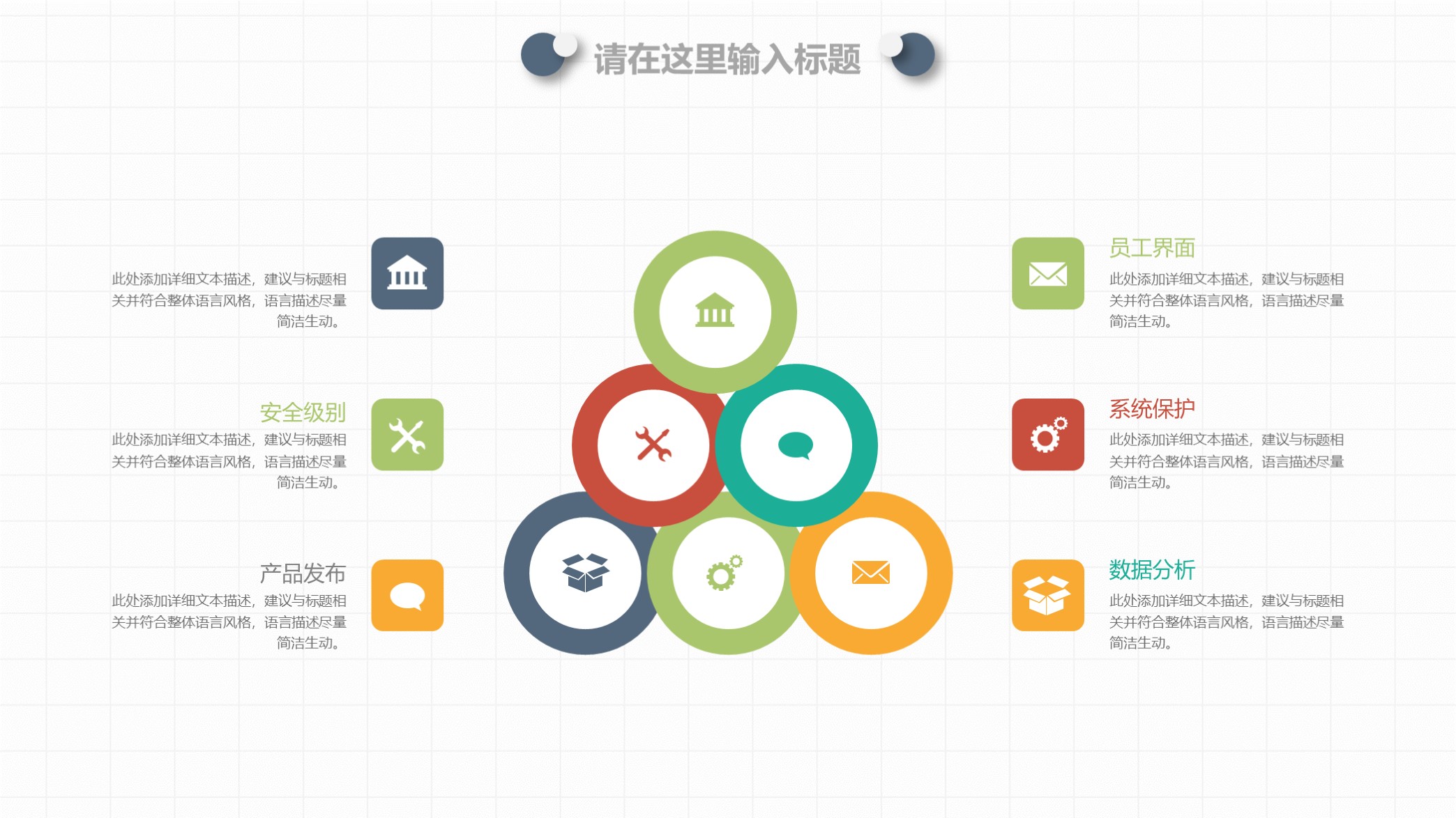 述职报告需要视频吗,述职报告10分钟要做ppt多少页
