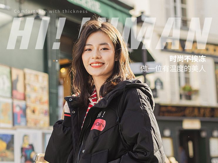 淘宝店铺特色文案简短,秋季淘宝店铺推荐文案