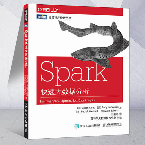 大数据零基础入门书籍,必看12本书