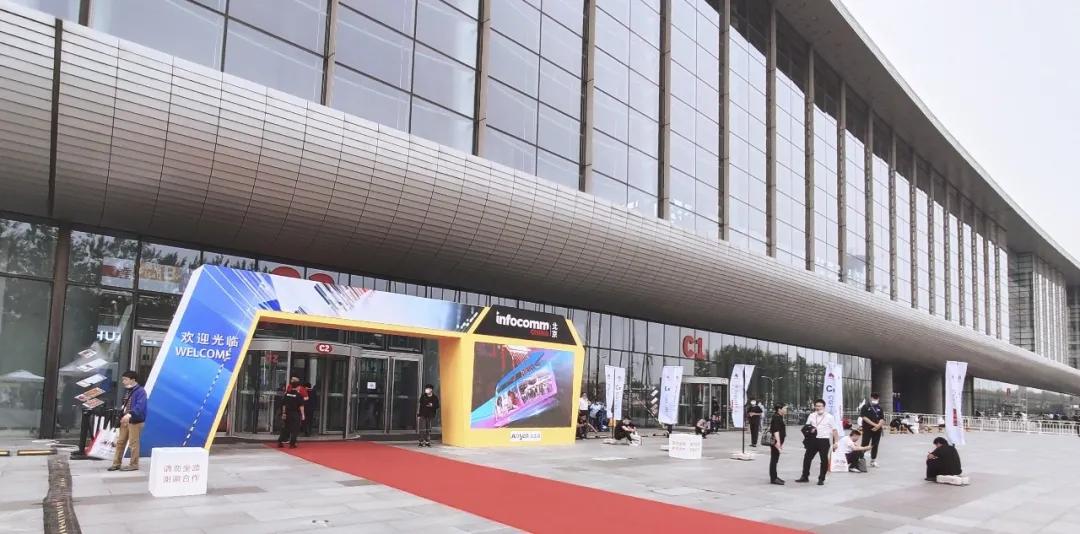 infocomm北京2021年展攻略,infocomm展会2024总结