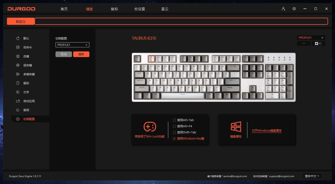 推荐一款新手使用的青轴机械键盘,银轴冰蓝灯机械键盘推荐