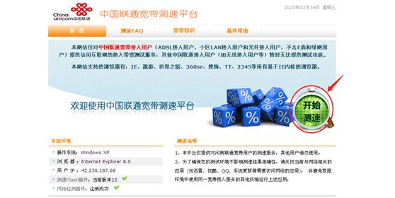 联通宽带提速包网速不达标,联通宽带150兆网速如何提速