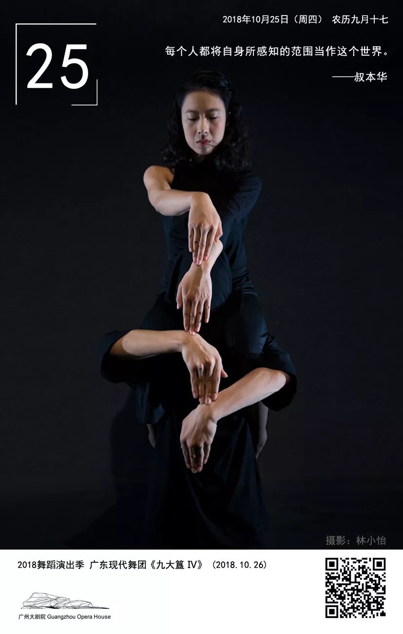 靳东、阿云嘎、王凯、胡军都来了！广州大剧院十周年有大动作