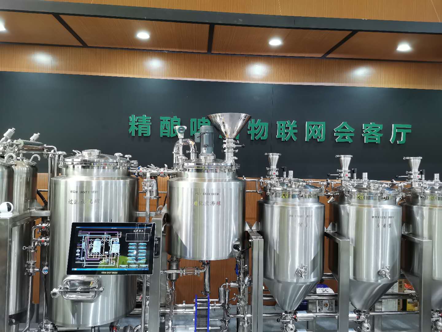 啤酒饮料行业cbb展会,cbce精酿展2019