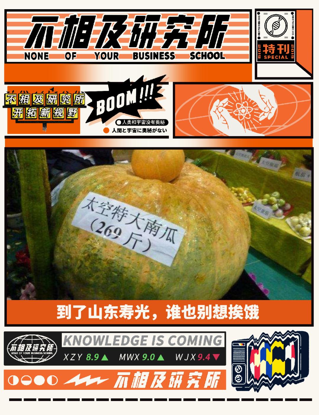 到山东不会饿着你,到山东怎么能不吃煎饼和大馒头呢