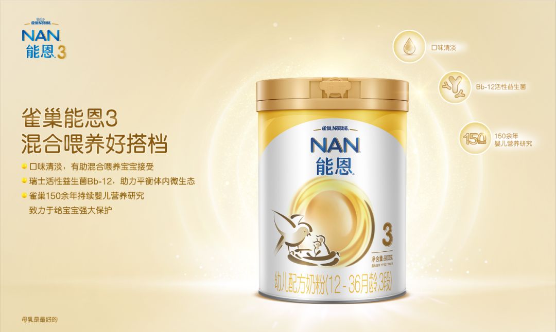 混合喂养宝宝身体经常生病吗,宝宝混合喂养的三个注意事项