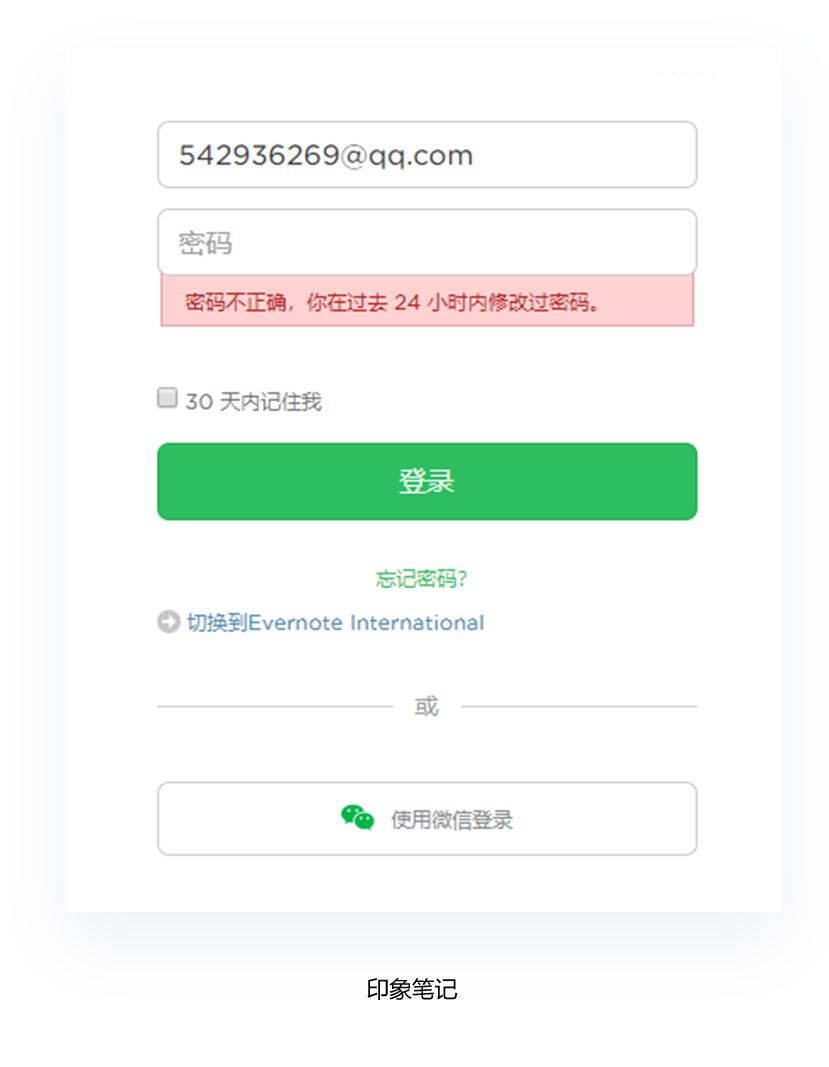 ui设计中的避坑指南,ui入门攻略小白也能成为设计大神