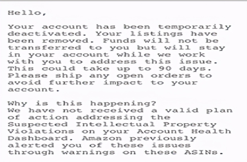 亚马逊被投诉侵犯知识产权怎么办,亚马逊涉嫌侵犯知识产权