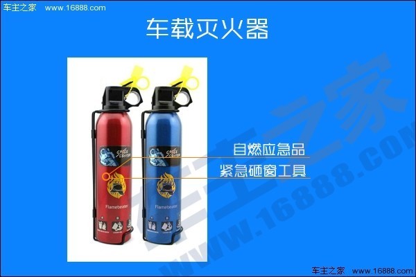 买什么保险可以解决自燃这个事,买了保险就会得病吗