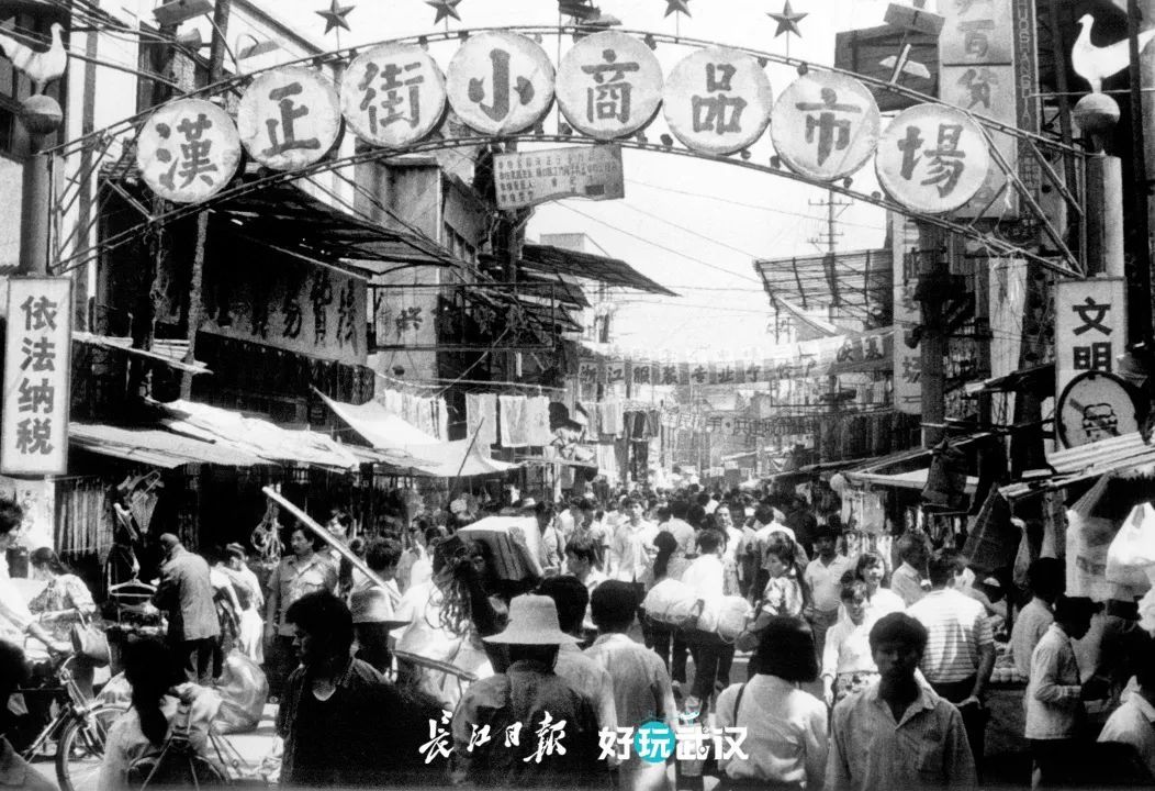 武汉70周年的变化发展,湖北武汉70年荆楚巨变