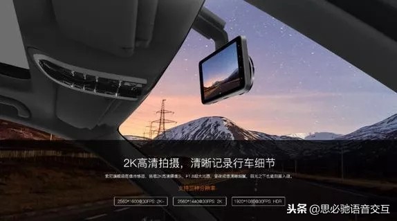 360行车记录仪g600使用教程,360g600行车记录仪夜间