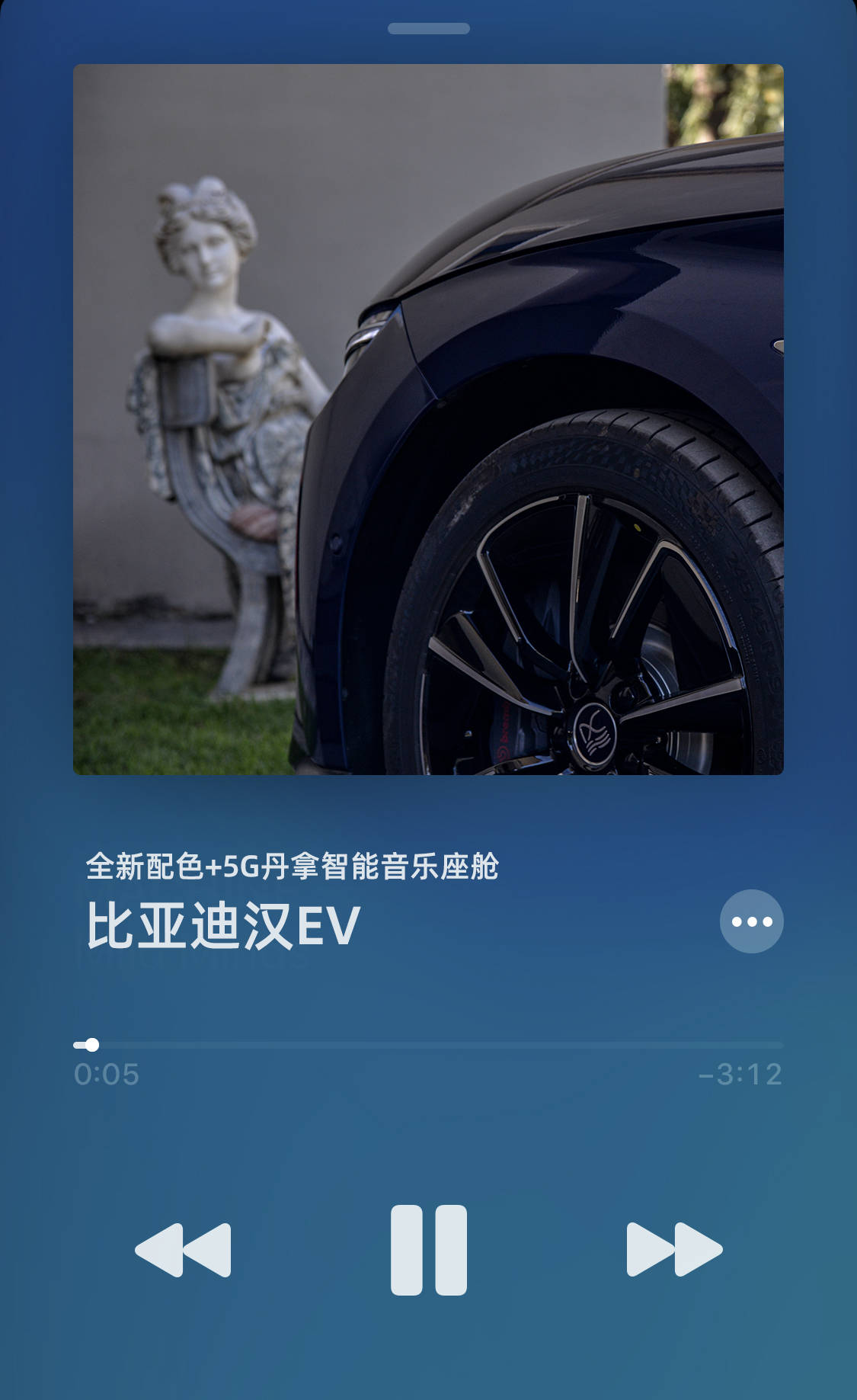 汉ev2021款5g丹拿版ota升级v1.4,比亚迪汉ev丹拿版配色