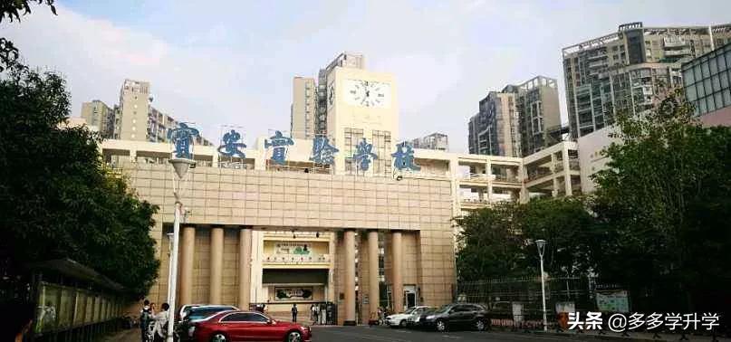 深圳公立小学学校排行榜,深圳宝安区公办小学录取积分