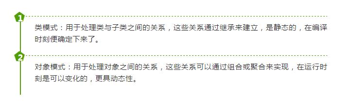 深入讲解设计模式六大核心原则,设计模式中各个模式的优缺点