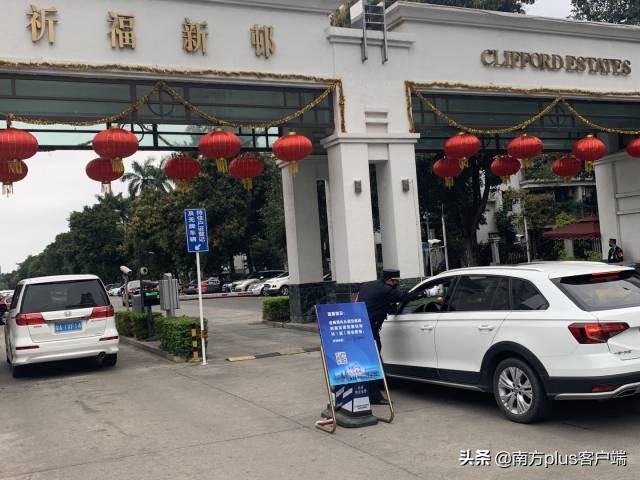 广州祈福新邨再增新病例，为此前确诊患者之子