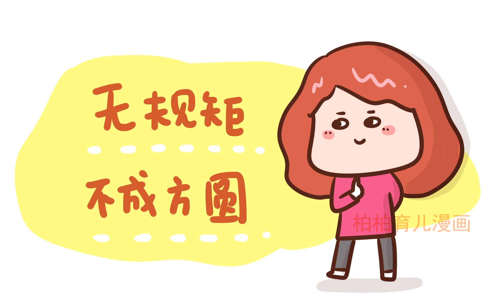 培养孩子高情商的15种沟通方式,孩子情商高的沟通方法