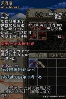 dnf绝版史诗光剑,dnf绝版史诗武器灵魂有哪些