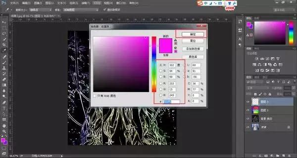 ps粉笔字制作教程视频,ps教程照片转水墨画效果制作