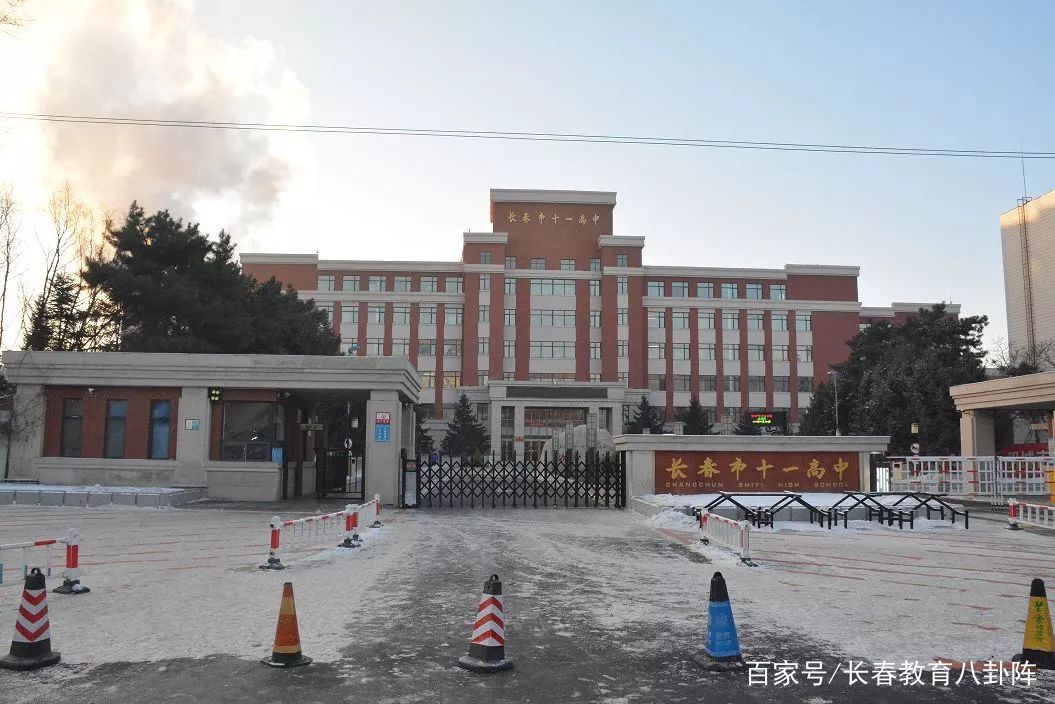 长春市排名前二十的高中都是谁,长春有什么高级的高中吗