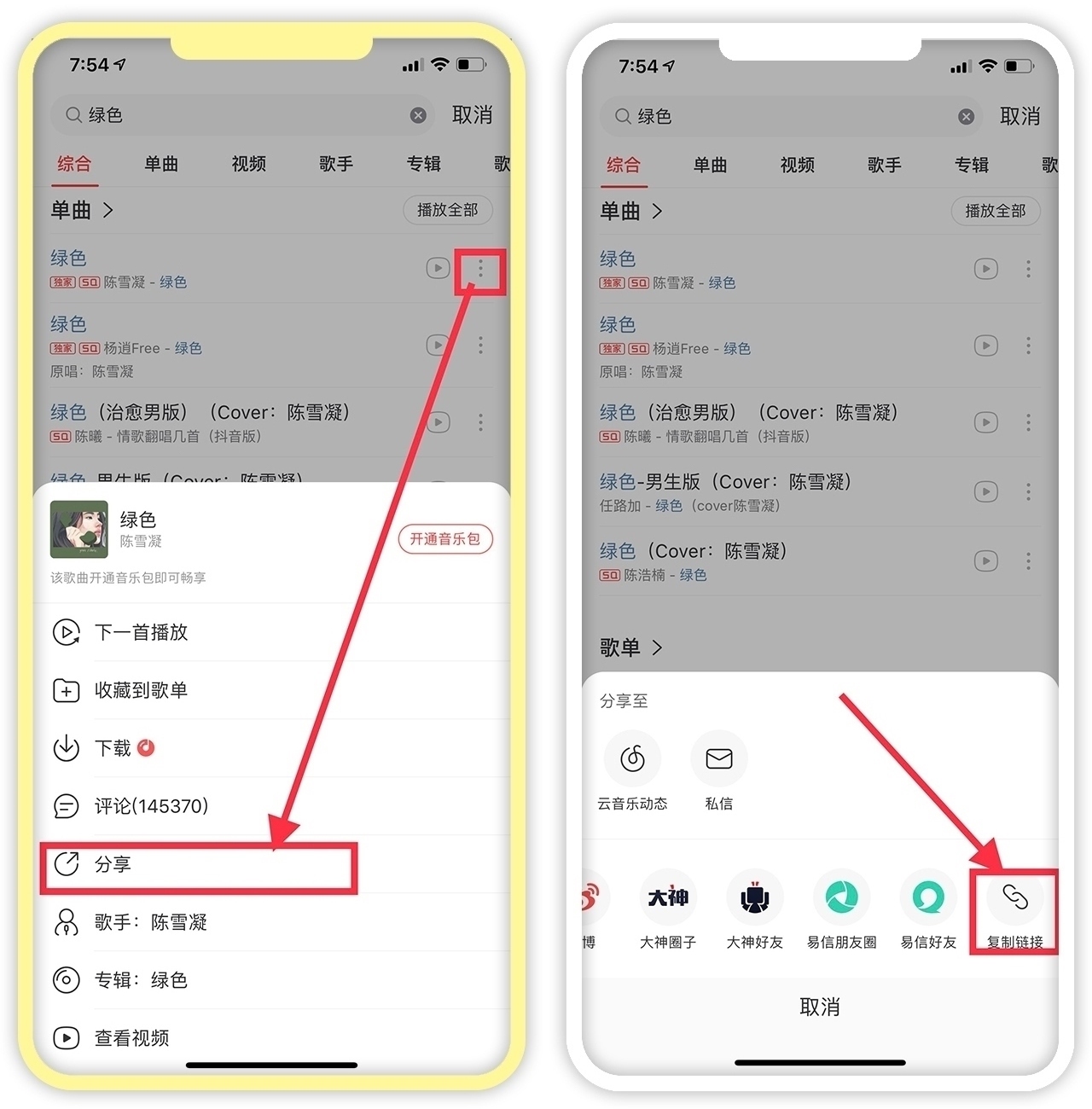 如何快速简便更换iPhone铃声,怎么才能最简单的更换iphone铃声