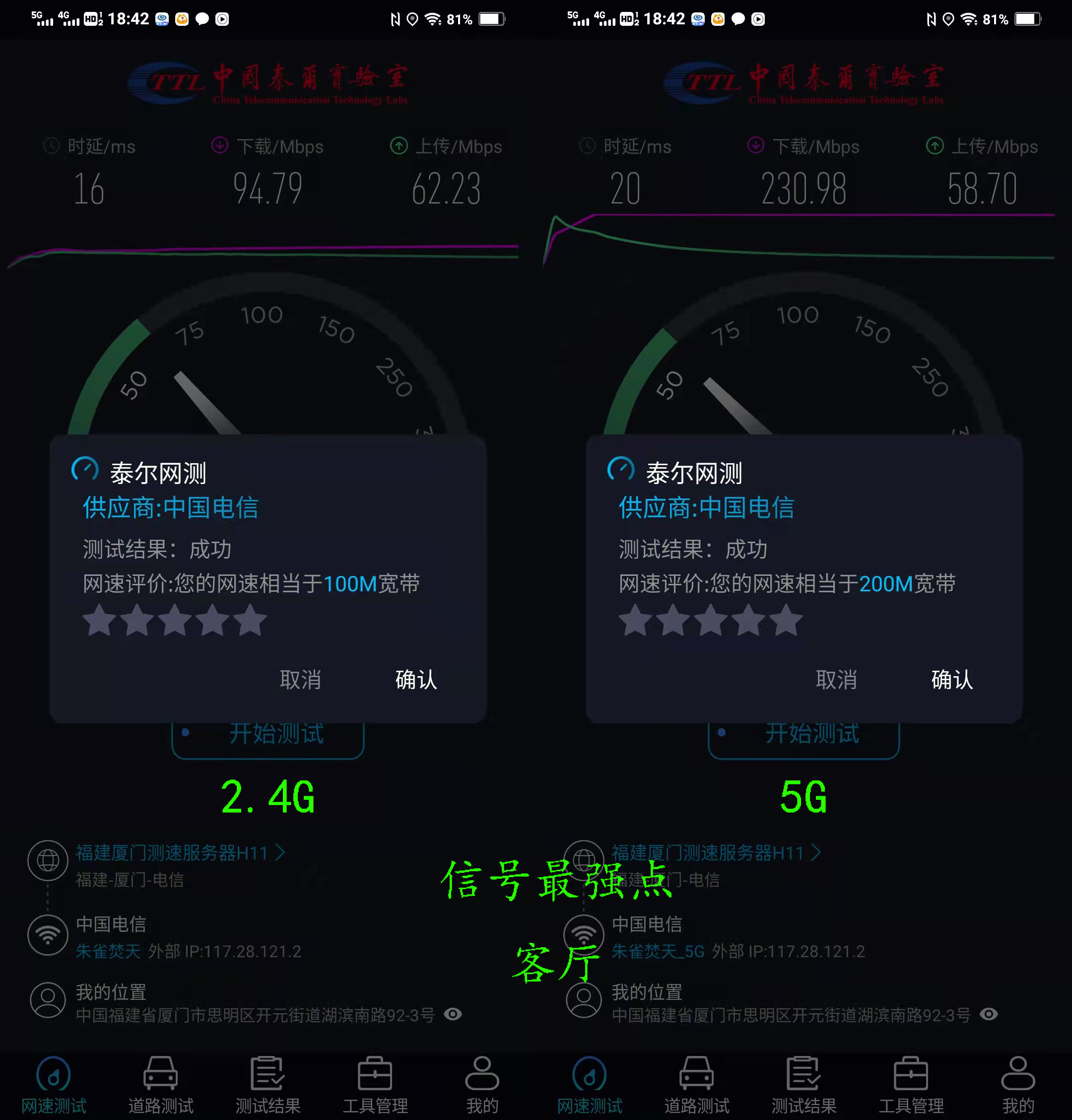 让所有人都能用得起我们的产品,锐捷星耀x32pro与x60pro路由器