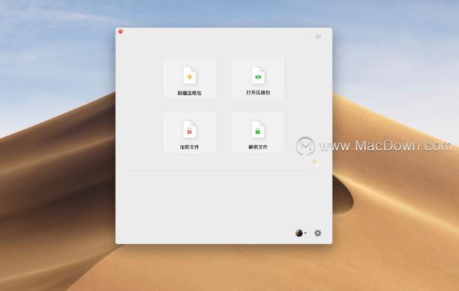 mac有哪些实用的软件,mac实用的软件有哪些
