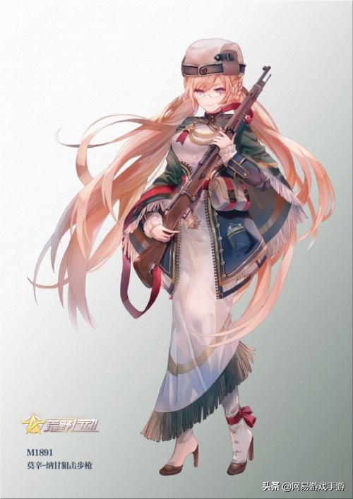 荒野行动的莫辛纳甘狙击枪,荒野行动所有的枪械