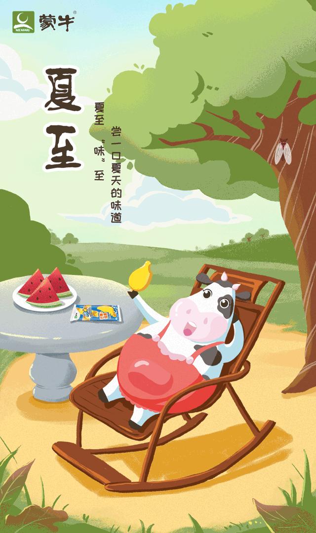 夏至节气文案图片,最新夏至文案朋友圈配图