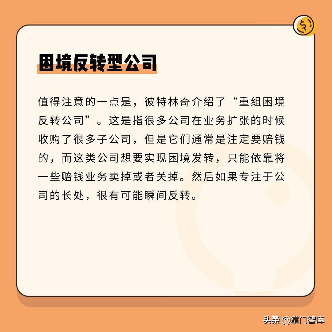 哪些公司的股票最值得长期持有,六大股票种类