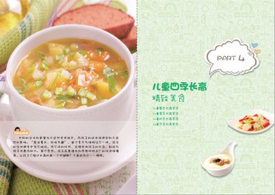 父母长得不高孩子想增高怎么办,父母个子矮孩子个子不高怎么办