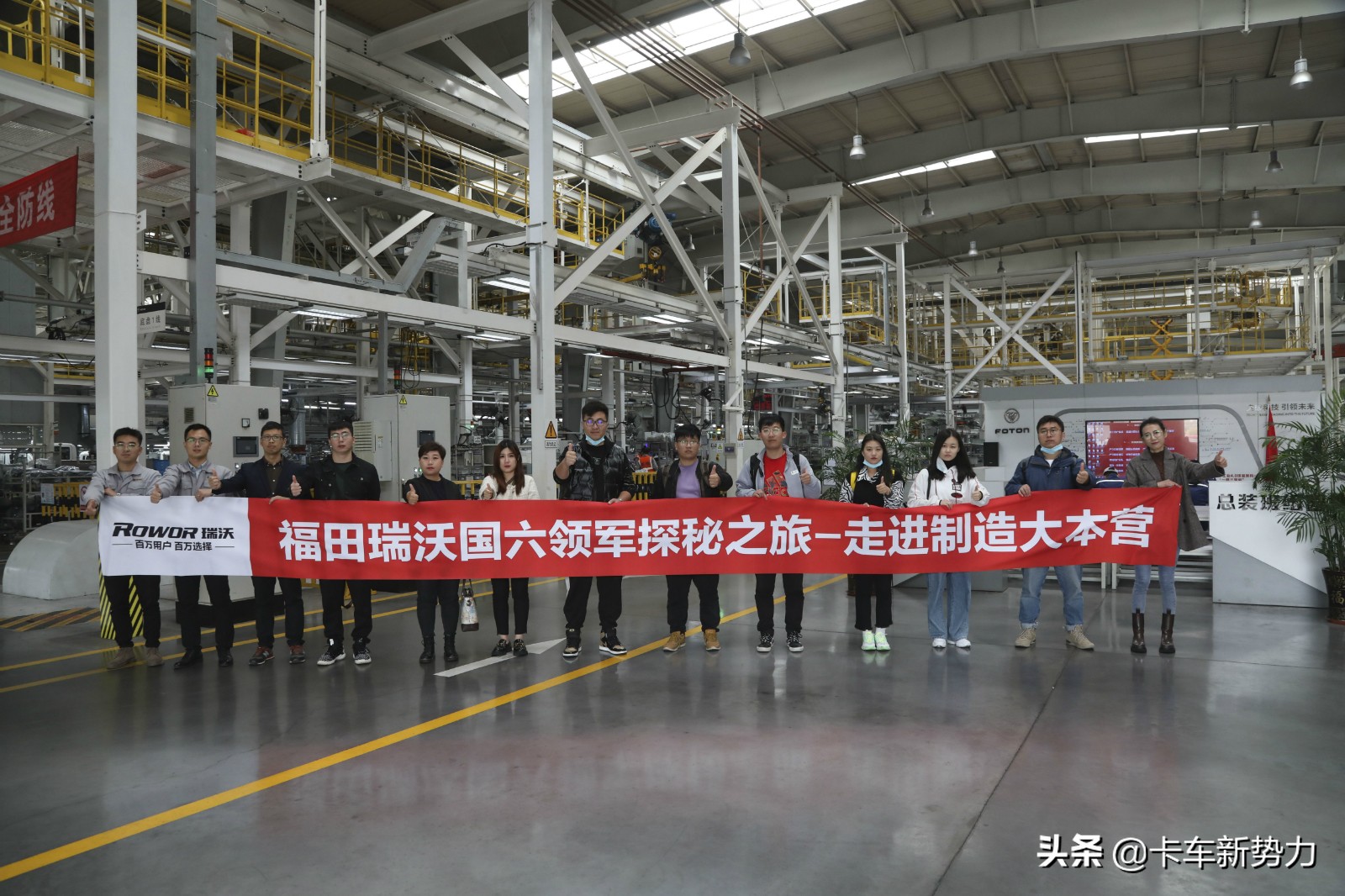 全车系、全场景覆盖国六福田瑞沃成工程车领军品牌的底气何在？