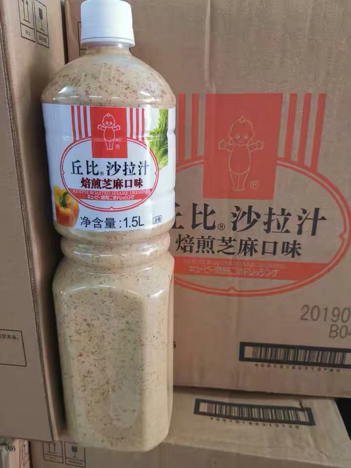 西餐厅拌沙拉的酱汁,沙拉酱汁的最佳配方